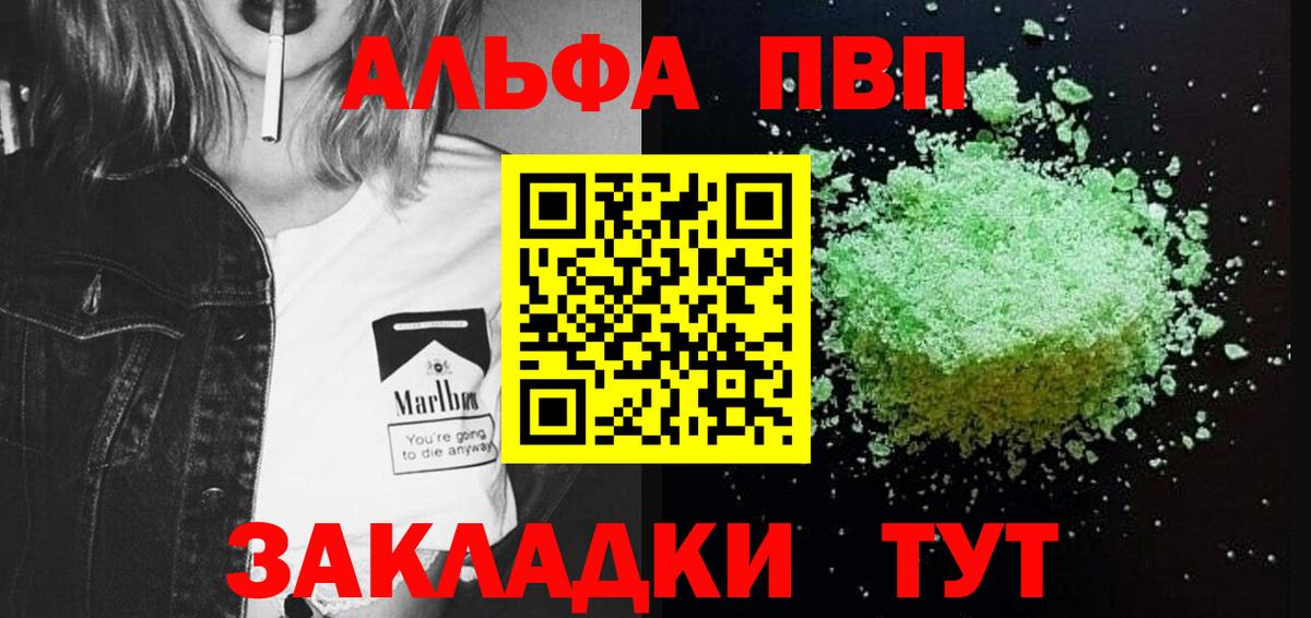Амфетамин Сердобск