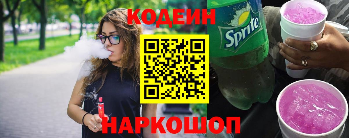 Гашиш  Вход с VPN  Сердобск  МЕФ   Канабис  A-PVP СК кристаллы 