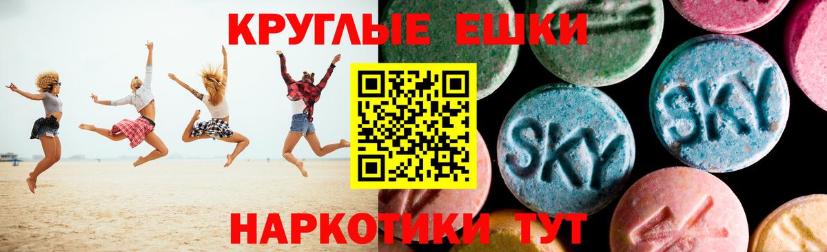 Ecstasy Punisher  гидра как войти  ЭКСТАЗИ Дубай  Сердобск  Вход с VPN 
