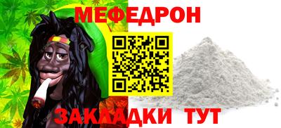 твердый Рузаевка