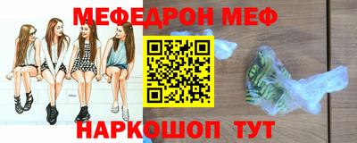 твердый Рузаевка