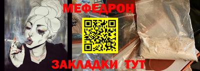 твердый Рузаевка