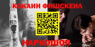 прущие грибы Рыбинск