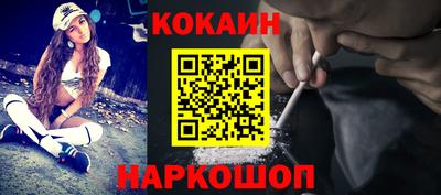 прущие грибы Рыбинск