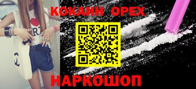 твердый Рузаевка