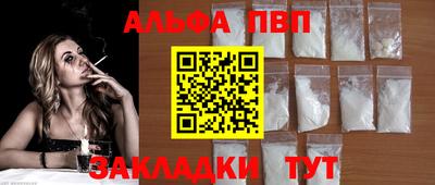 прущие грибы Рыбинск