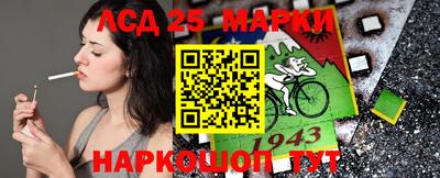 прущие грибы Рыбинск