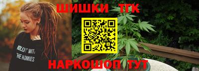 прущие грибы Рыбинск