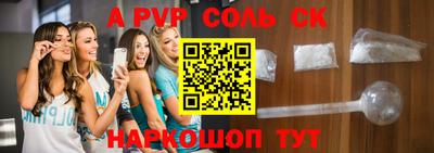 прущие грибы Рыбинск