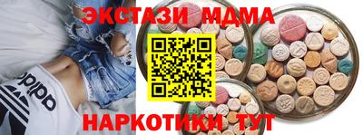 твердый Рузаевка