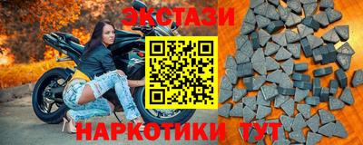прущие грибы Рыбинск