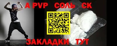 прущие грибы Рыбинск