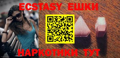 прущие грибы Рыбинск