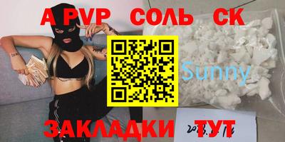 прущие грибы Рыбинск