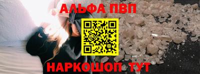 прущие грибы Рыбинск