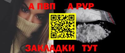 твердый Рузаевка