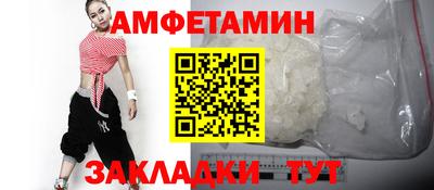 прущие грибы Рыбинск