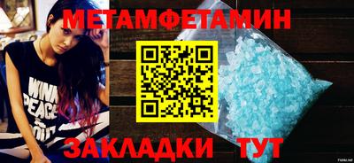прущие грибы Рыбинск