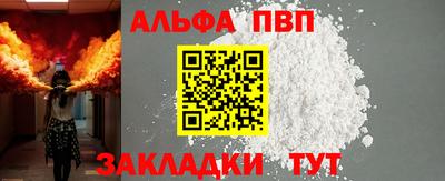 прущие грибы Рыбинск