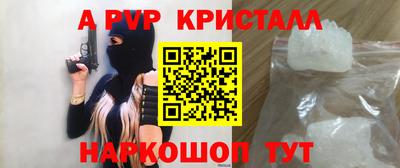 твердый Рузаевка