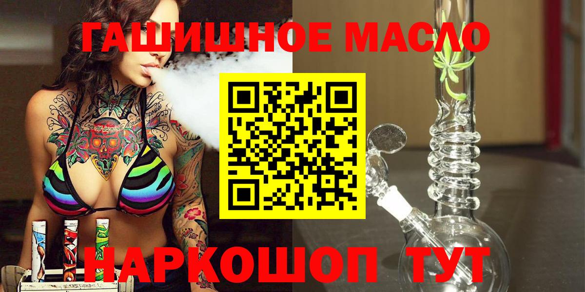 ТГК концентрат Сердобск
