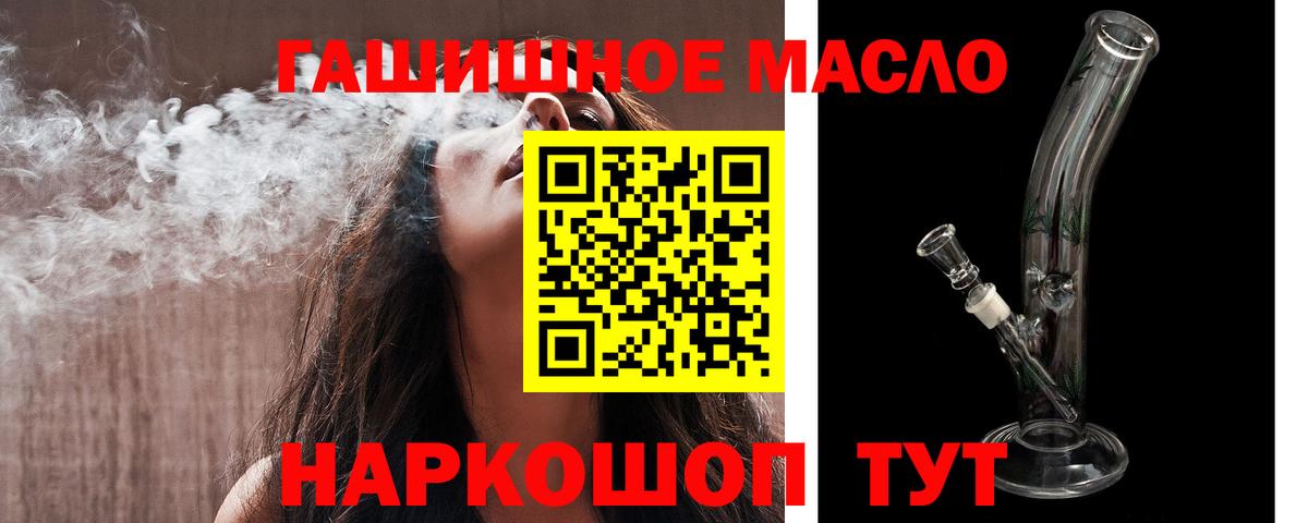 Сердобск  Дистиллят ТГК вейп  Вход с VPN 