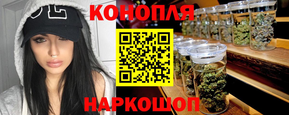 Сердобск  Канабис марихуана  МАРИХУАНА марихуана  Вход с VPN  Конопля ГИДРОПОН 
